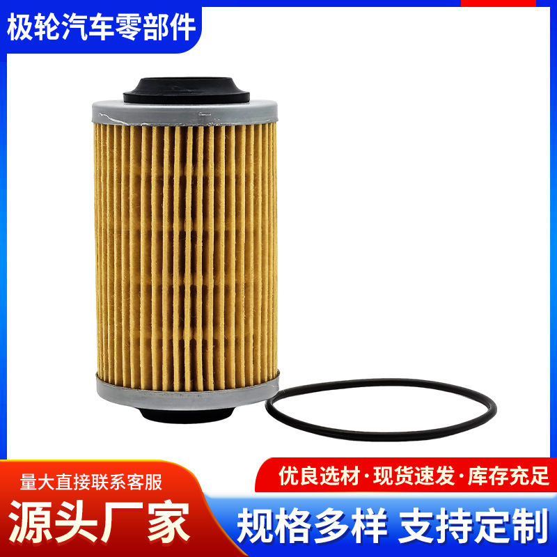 Suitable for Rongyu Boulevard Crosser Saab Oil Filter Element Grids Pf2129 Durable and Long-Lasting