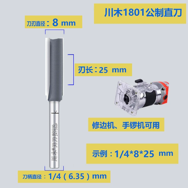 1/4*8*25 small handle