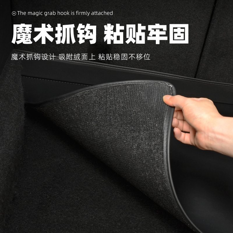 适用于特斯拉Model3/Y焕新版后备箱皮革保护垫尾箱前后全包围配件|undefined