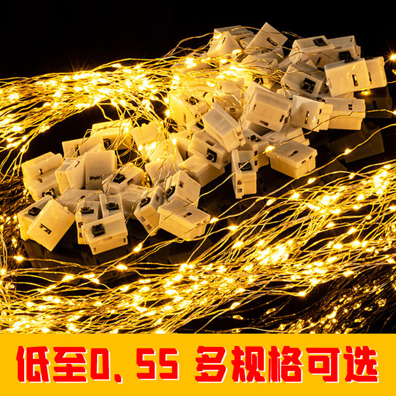 Copper wire light led small color light flashing light string light starry sky light with birthday lantern cake fresh Bouquet decoration