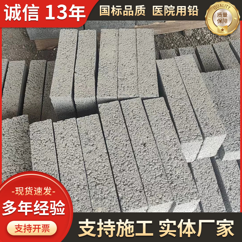 厂家供应牙片室防护钡砂 墙体防辐射涂料水泥硫酸钡砂钡板种类多