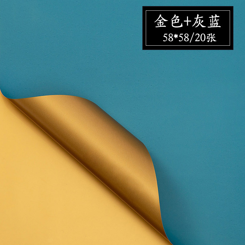 Papel de embalaje de ramo, papel de regalo de papel Ouya de dos colores, papel de regalo de flores, papel de bricolaje floral, papel de embalaje, papel de flores Han Su