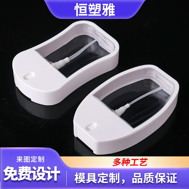 30ml40ml不规则卡片喷雾瓶带边框消毒水喷瓶香水花露水分装瓶包材