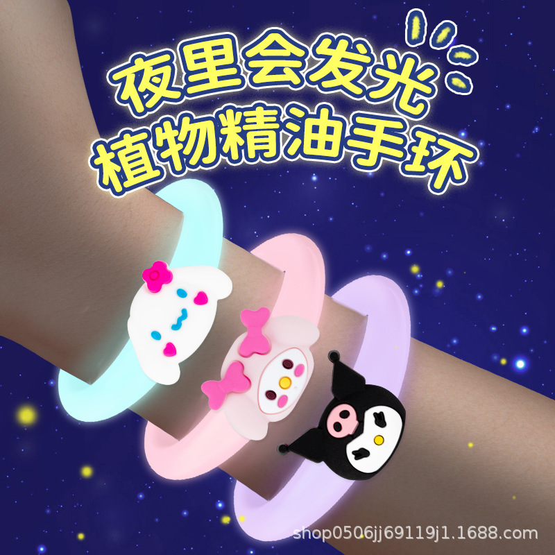 Mosquito Repellent Spray Sanrio Essential Oil Children's Glow-In-The-Dark Mosquito Repellent Bracelet Mosquito Repellent Cartoon Kuromi for Adults and Children