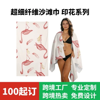 跨境爆款版印花烈鸟沙滩巾超细纤维吸水速干海边旅游度假便携披巾