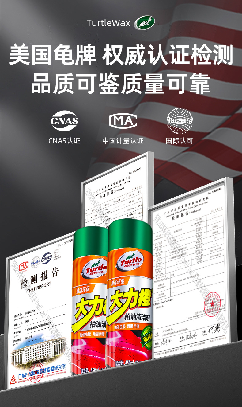 Turtle Wax Mighty Orange Tar and Asphalt Cleaner, Powerful Stain Remover for Tar, Asphalt, Bird Droppings, and Shellac