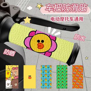 �ְ���Ħ��܇�������܇����ͨ�ø��b늄�܇�N���b��֙C֧���հ�