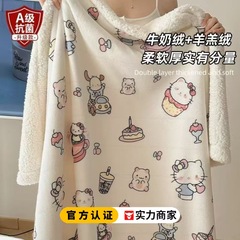 牛奶绒羊羔绒毛毯办公室午睡毯子冬季夏小毛毯被子沙发珊瑚绒盖毯