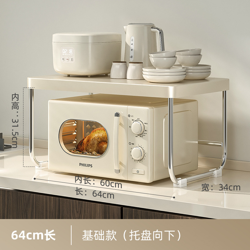 밀크 화이트 [대형 - 대형 평면 모델] 길이 64cm ✦