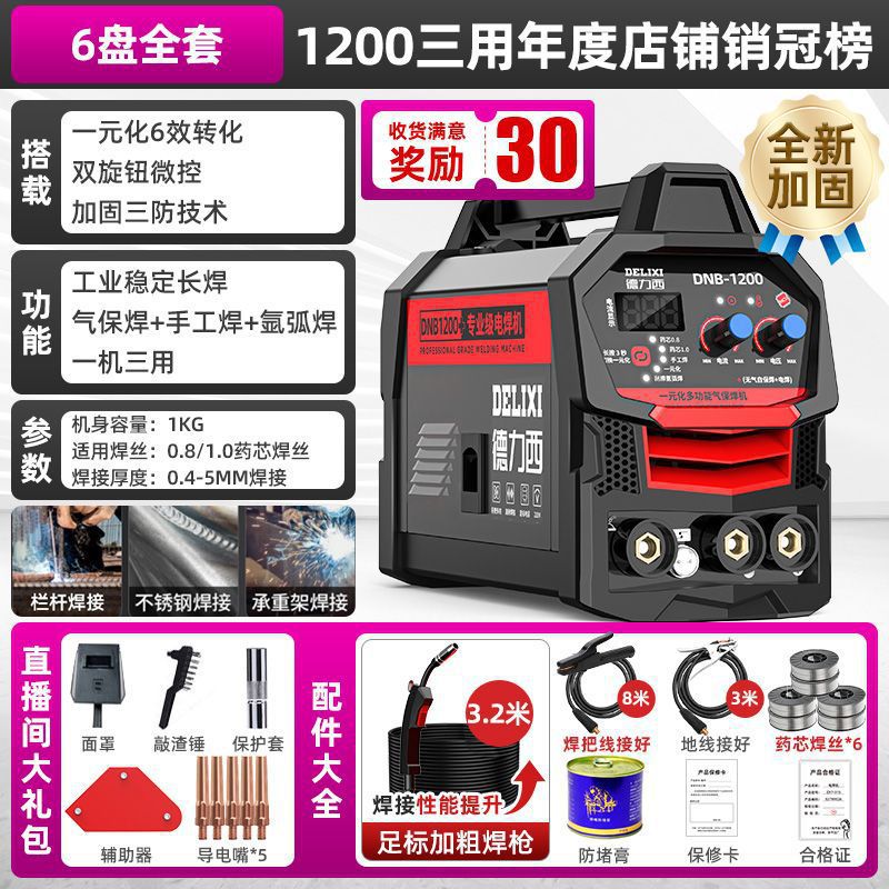 선택 스타일 [오늘 할인] - 연간 매장 판매 목록 [3가지 용도] 실크 6개 + 8개
