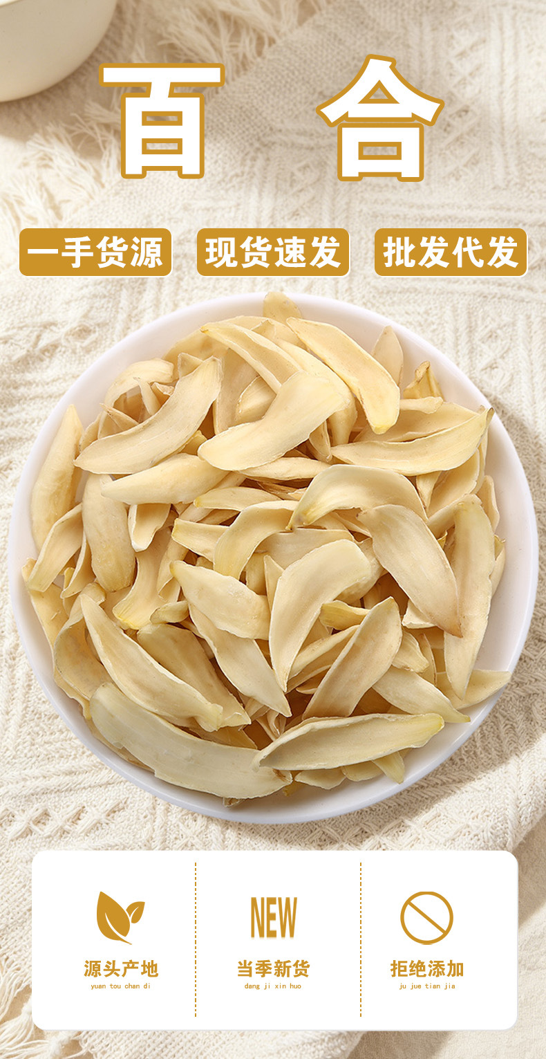 Dried Lily Bulb (Lilium brownii) Longya Bai He — Sulfur-Free Hunan Lily for Tea & Soup key features