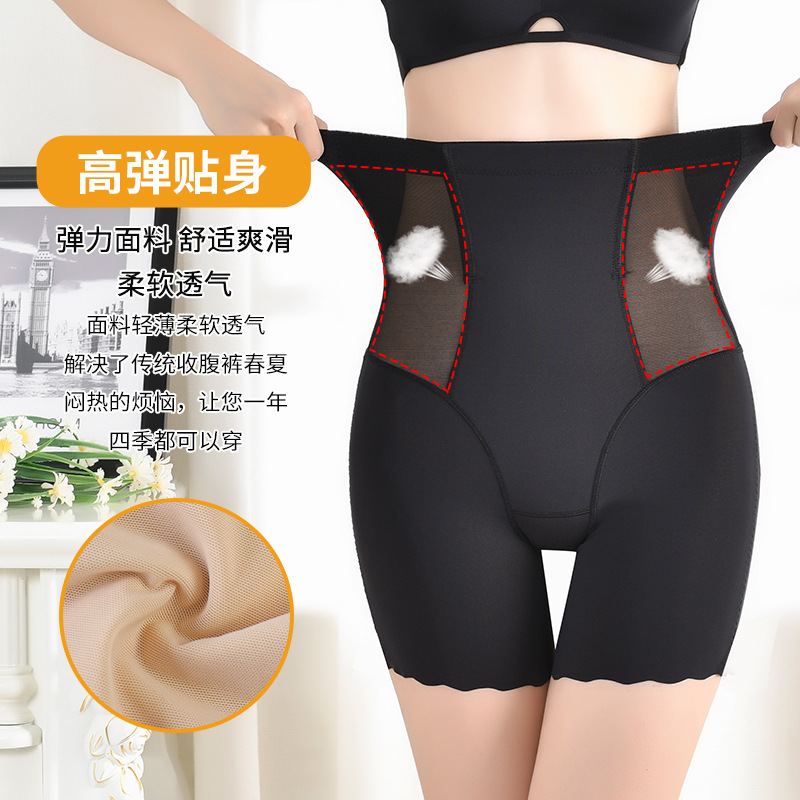 Summer high-waisted belly-control underwear for women after childbirth, body-shaping butt-lifting corset, anti-exposure, thin bottoming safety pants, large size