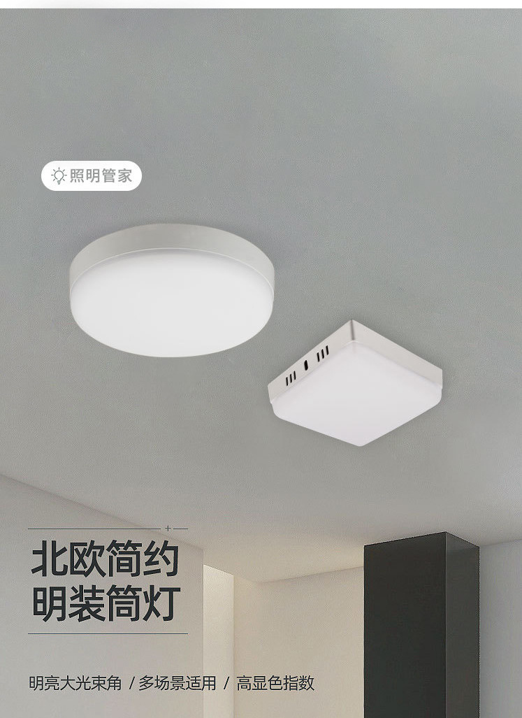 详情-4