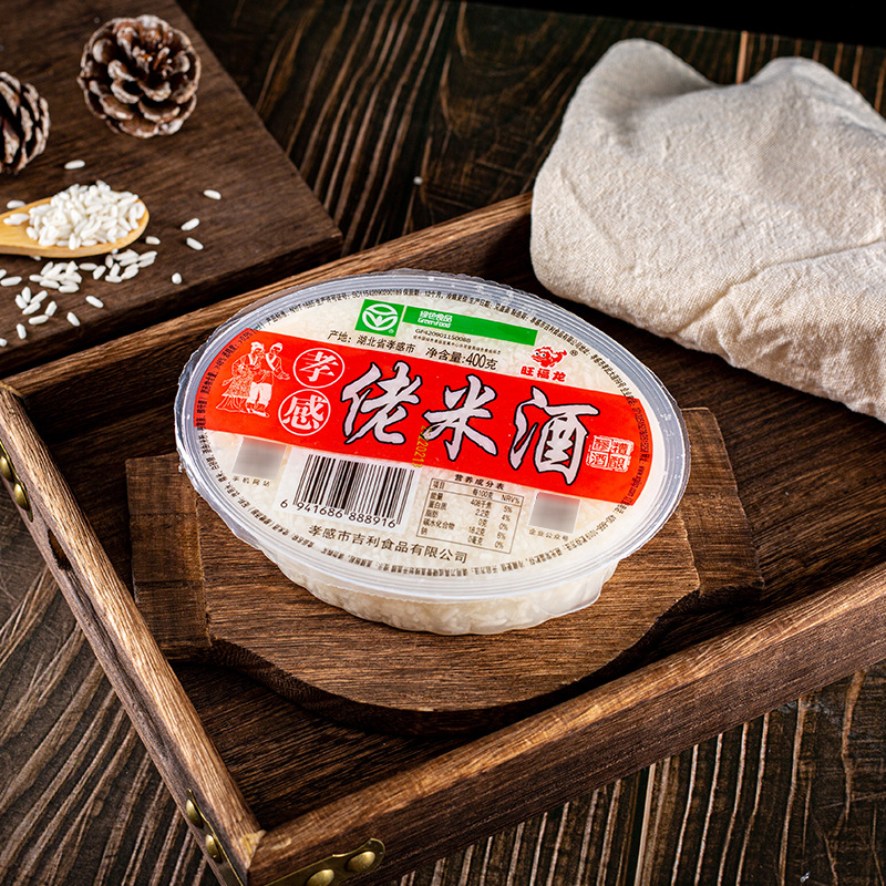 Hubei Xiaogan Specialty Wanganlong Rice Wine 400g Bowl Pack Breakfast Fermented Sweet Rice Nourishing Postpartum Rice Wine