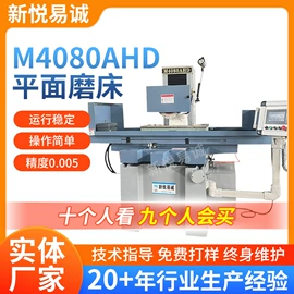 磨床;通用配件;数控机床