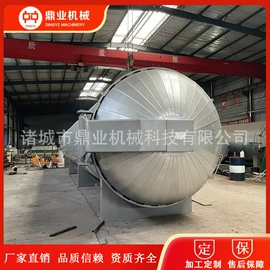 硫化罐;食品杀菌设备;木工机械