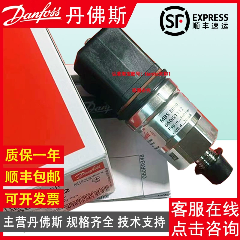 Датчик/передатчик давления Danfoss MBS3000 060G1111 060G1109 1110