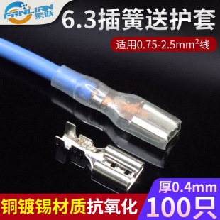 2.8 4.8 6.3��� �S�����l�䉺���ʽ110 187 250��Ƭ�����B����