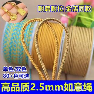 ��Ʒ�|��ɫ�pɫ2.5mm�ֹ����������K�����������K���K��������