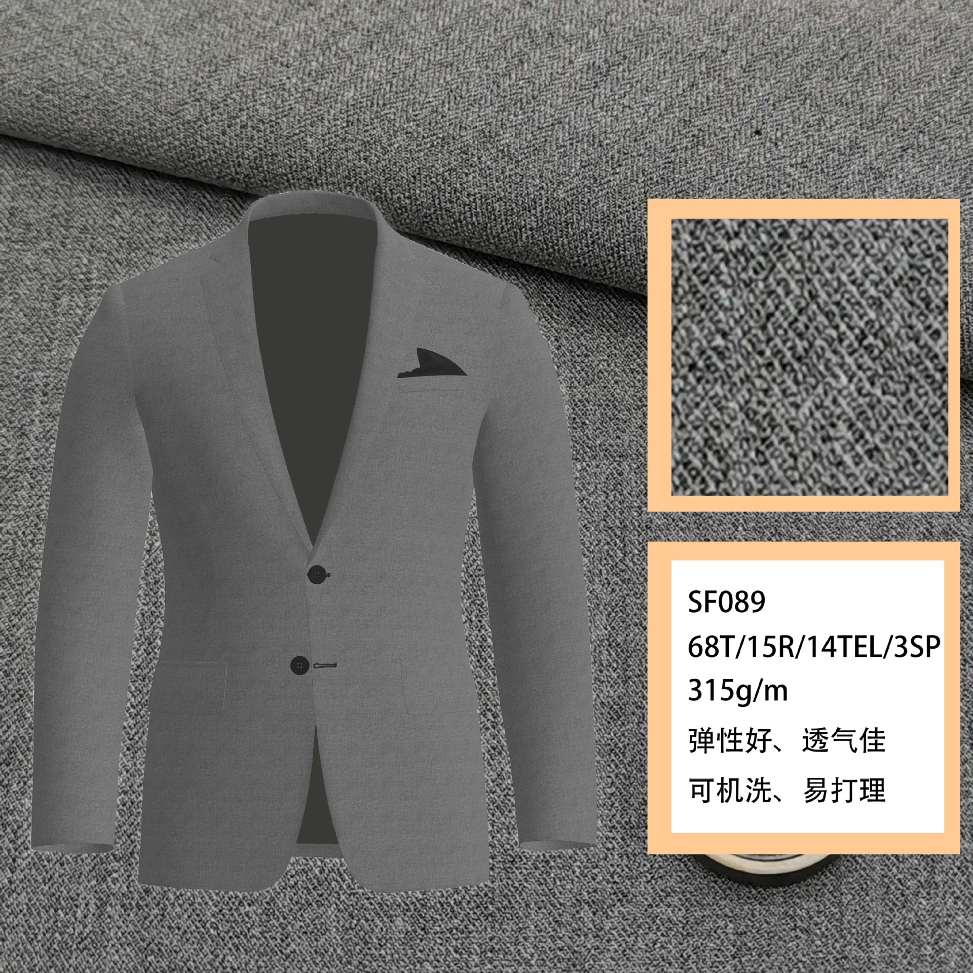 Elastic cloth, set