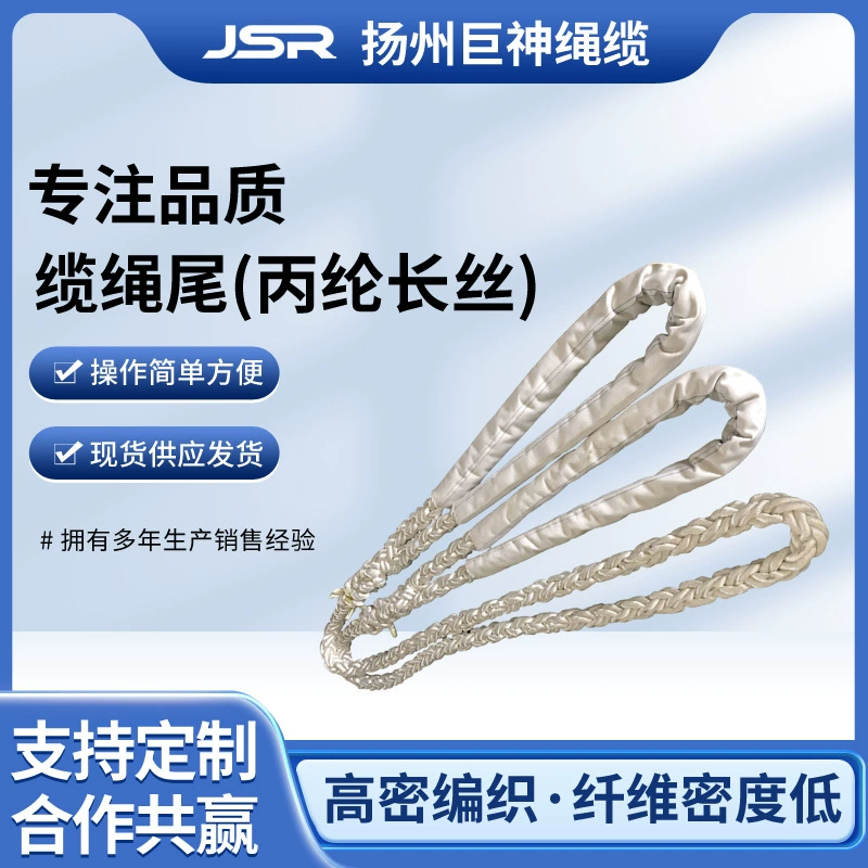 Хвост кабеля из полипропиленовой нити, морской кабель, полипропиленовый нейлоновый канат, полипропиленовый полиэфирный якорный канат, плавучий канат, витой канат