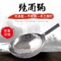 章丘手工无涂层铁锅