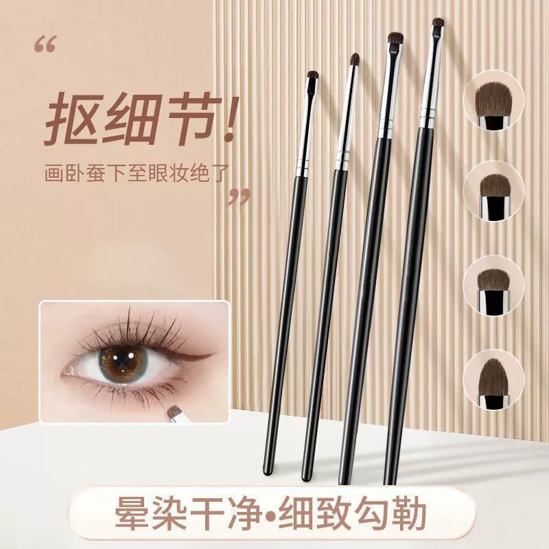 Ручной ластик/щетка для лба? concealer brush, карандаш для глаз, тени для век