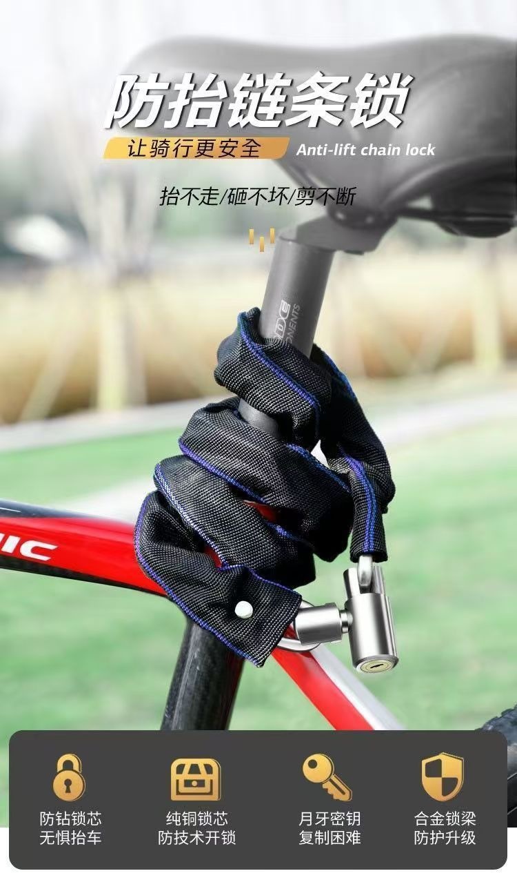 Pure copper bicycle chain lock, electric vehicle lock, mountain bike lock, battery lock, anti-theft, thickened, rust-resistant, anti-shear chain lock