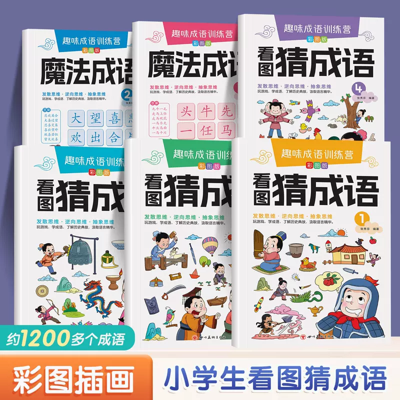 Читательская магия для студентов, комиксы, 7–12 лет