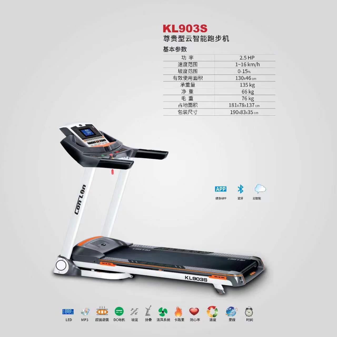 KL903S.jpg
