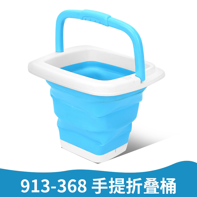 【蓝色】913-368手提折叠桶