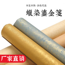 ��ɫ�̽�ϞȾ����������Ʒ���ü�С���Е����������������߇�չ��