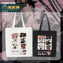 笑笑JOJO的奇妙冒险周边 空条承太郎 二次元 动漫单肩包帆布包休