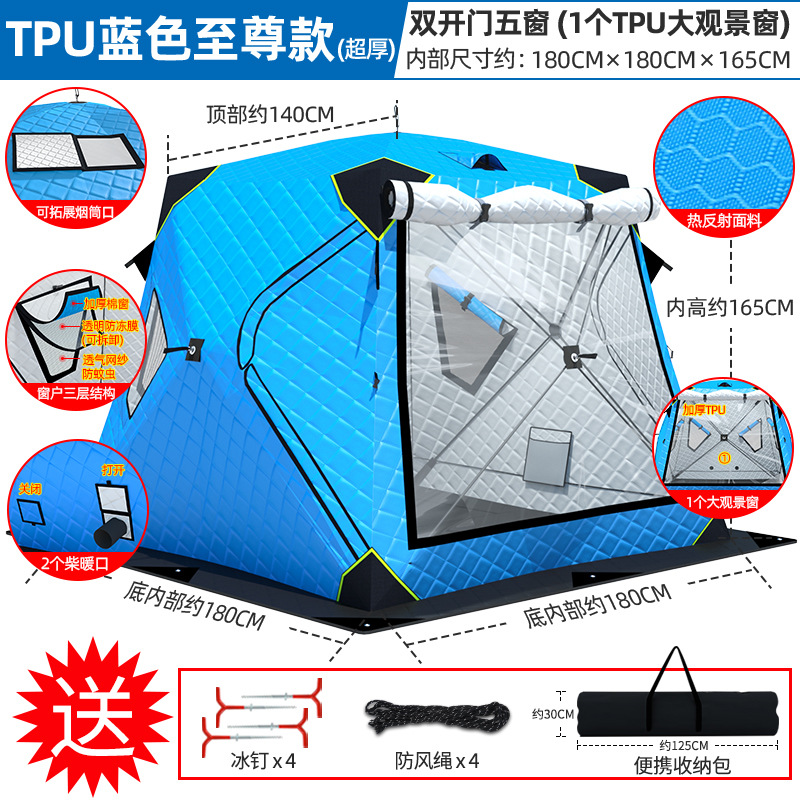 [TPU 대형창모델] 블루 2~3인