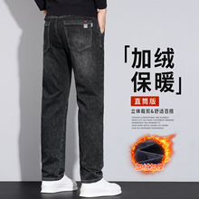 2025年秋冬爆款保暖弹力百搭时尚修身韩版小直筒男士男装牛仔潮流