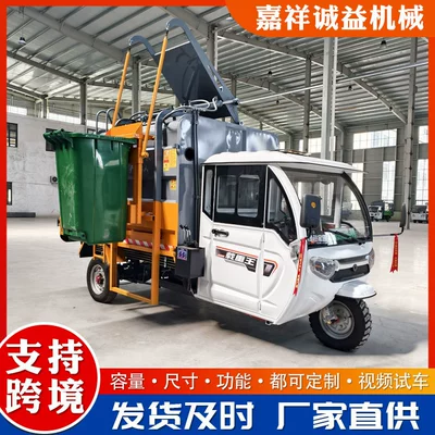 Hanging Bins for Residential Areas, Elektrik zibil maşınları