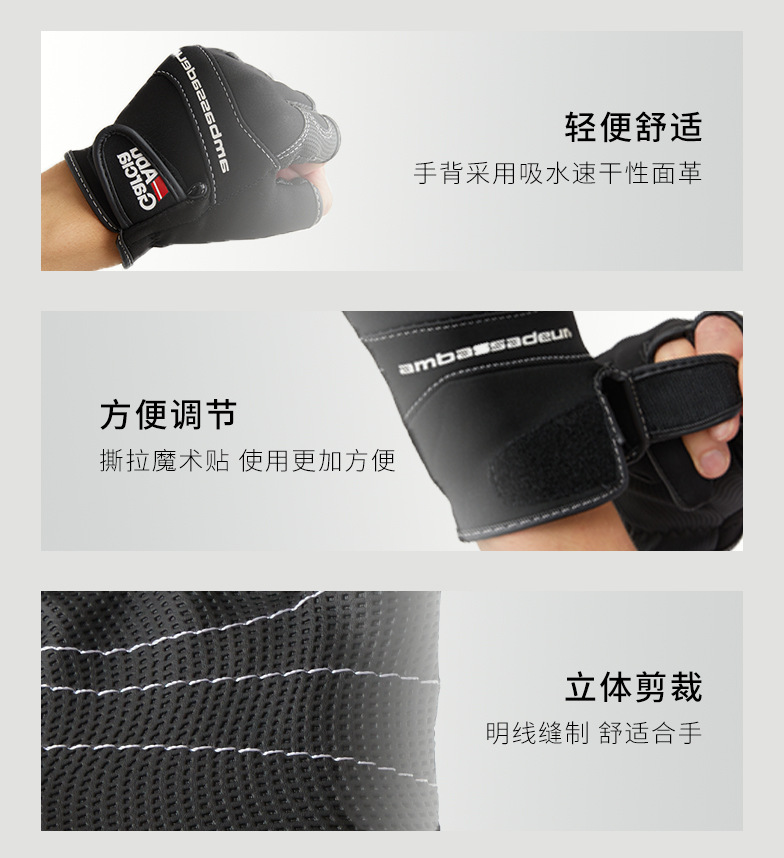 2760 钓鱼手套详情-5.jpg