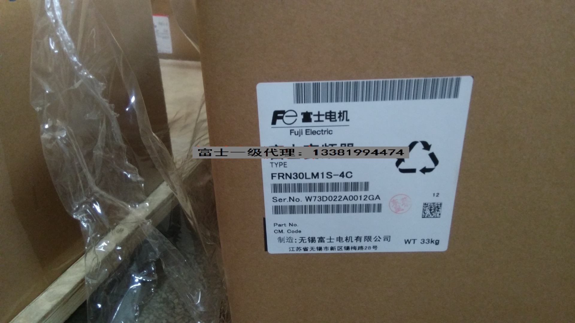 全新原装富士变频器电梯型lift系列 FRN30LM1S-4C 30kw
