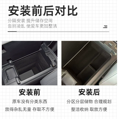Box Central Control Storage Box – Car storage bag/box