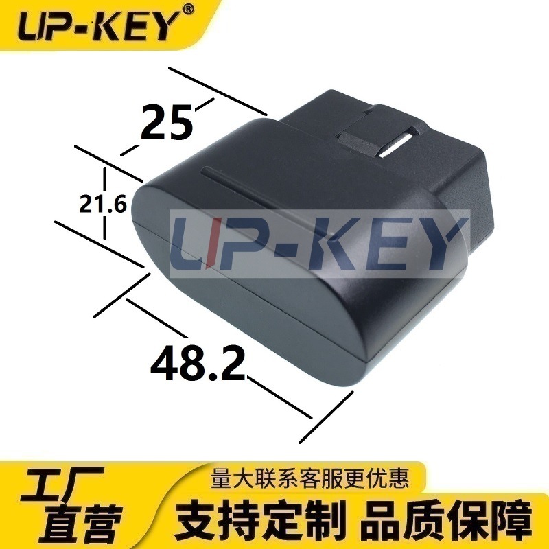 汽车OBDII诊断插头接口J1962数据接头OBD2蓝牙WiFi远程诊断适配器