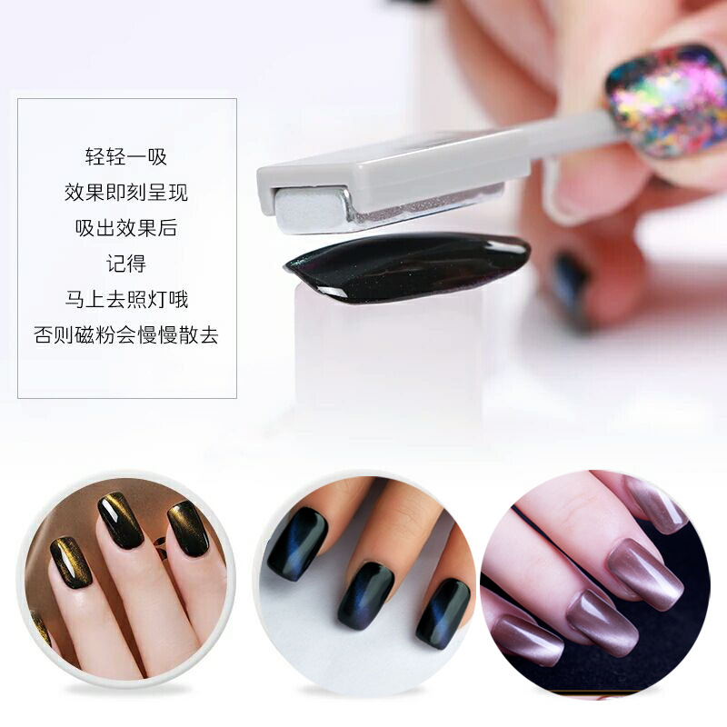 Arte del clavo ojo de gato imán ojo de gato Esmalte de uñas pegamento herramienta especial fuerte imán de una sola cabeza imán de la flor Función de imán cuadrado