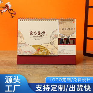 2025文创国风笔插台历定制办公创意备忘录计划本双线圈装订日历-阿里巴巴