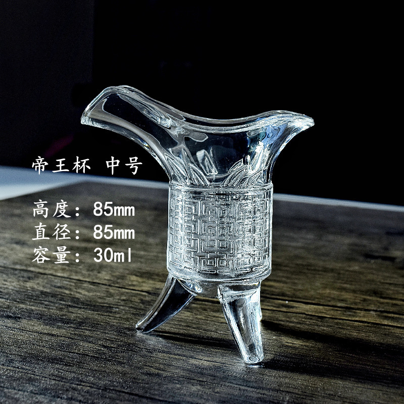 帝王杯家用创意白酒杯一口小酒杯三足杯中式仿古风代樽复玻璃爵杯|undefined