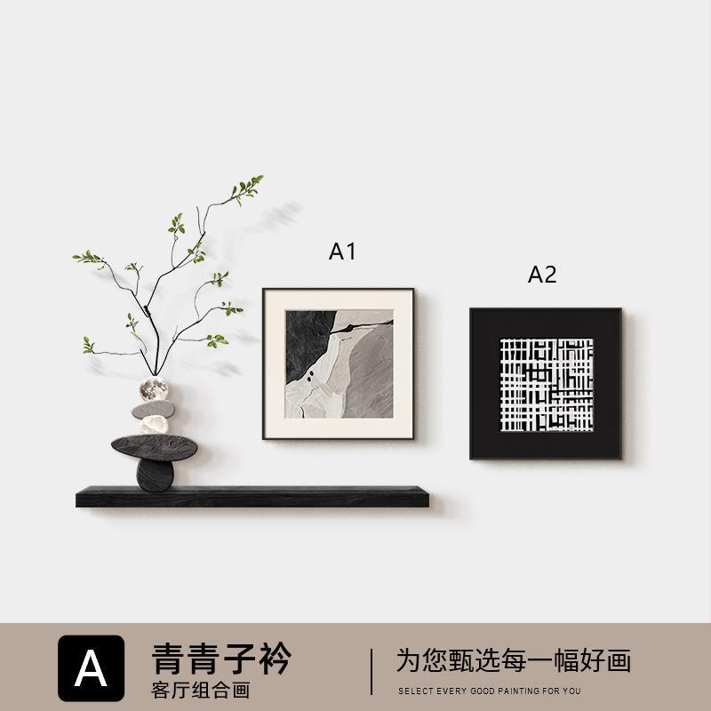 モダンなミニマリストソファ背景壁装飾絵画 2025 新しいリビングルーム吊り絵画黒と白の抽象的なレストラン玄関壁画|undefined
