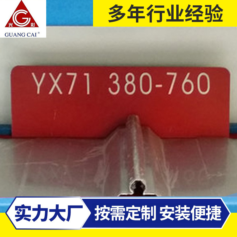 现货供应 屋面板工程工地钢结构轻型屋面板 YX71 380-760