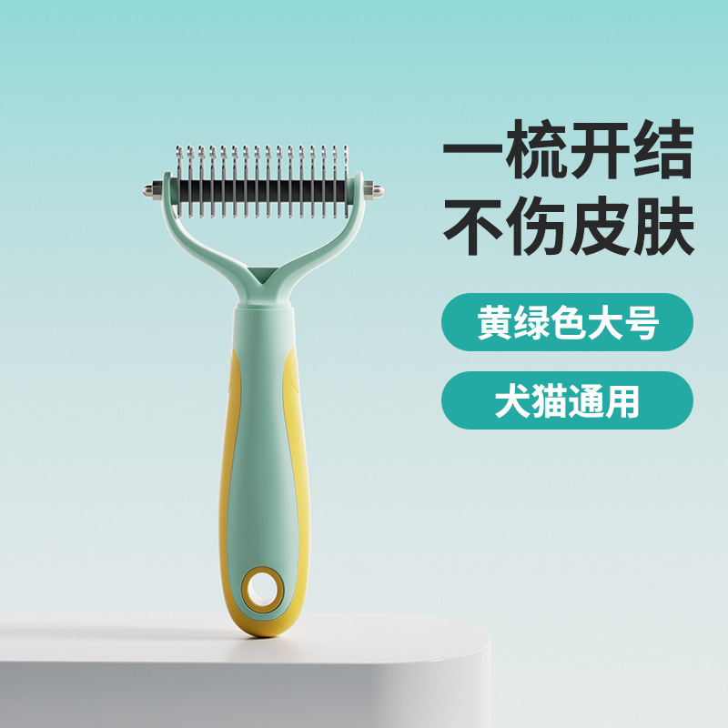 Peine de nudo abierto para mascotas de nuevo estilo Peine para gatos Peine para perros Peine de hilera grande Peine de acero Peine de pelo flotante Peine de limpieza de pelo de perro spot al por mayor