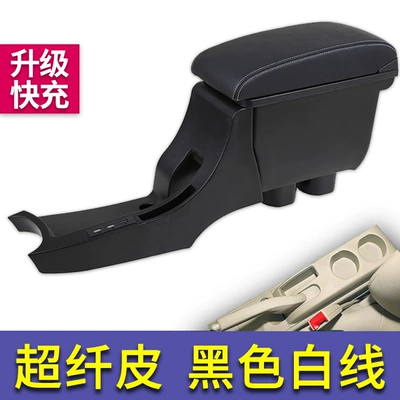 Specially Used for Nissan: Armrest box - channel-style-direct-face-model-microfiber-leather-black-black-wire-upgraded-fast-charging