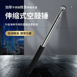 教学演示用品;教鞭、激光笔;手写笔