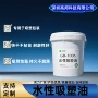 性能持久效果水性吸塑油
