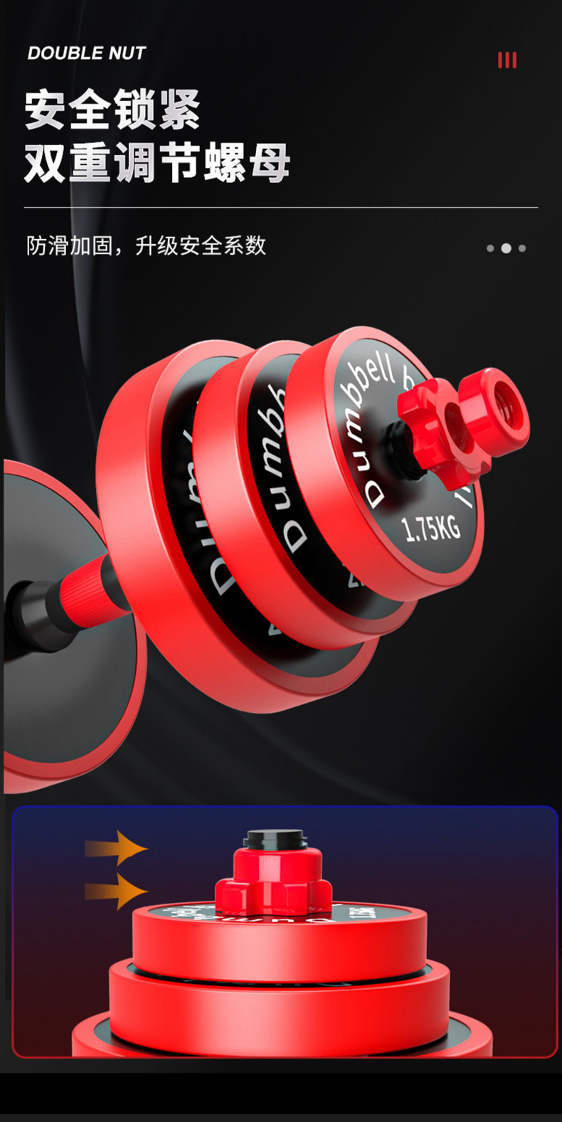 Red set of dumbbells_08.jpg